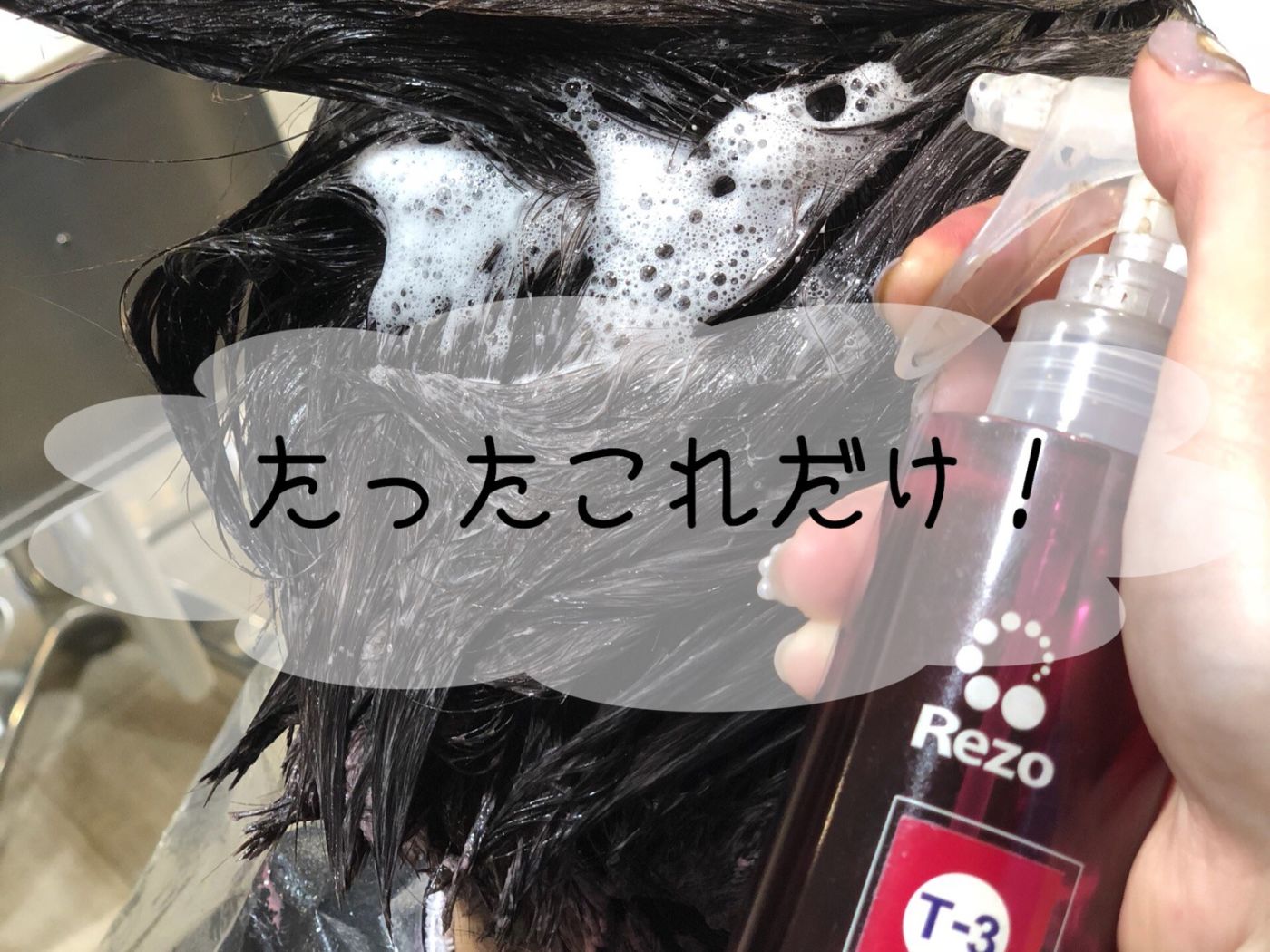 待ち時間、カラーの時間が伸びることもありません!