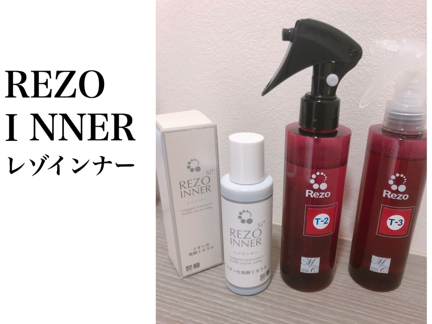 アレルギーの問題が深刻になる中、今選ぶならレゾカラーをおすすめします!