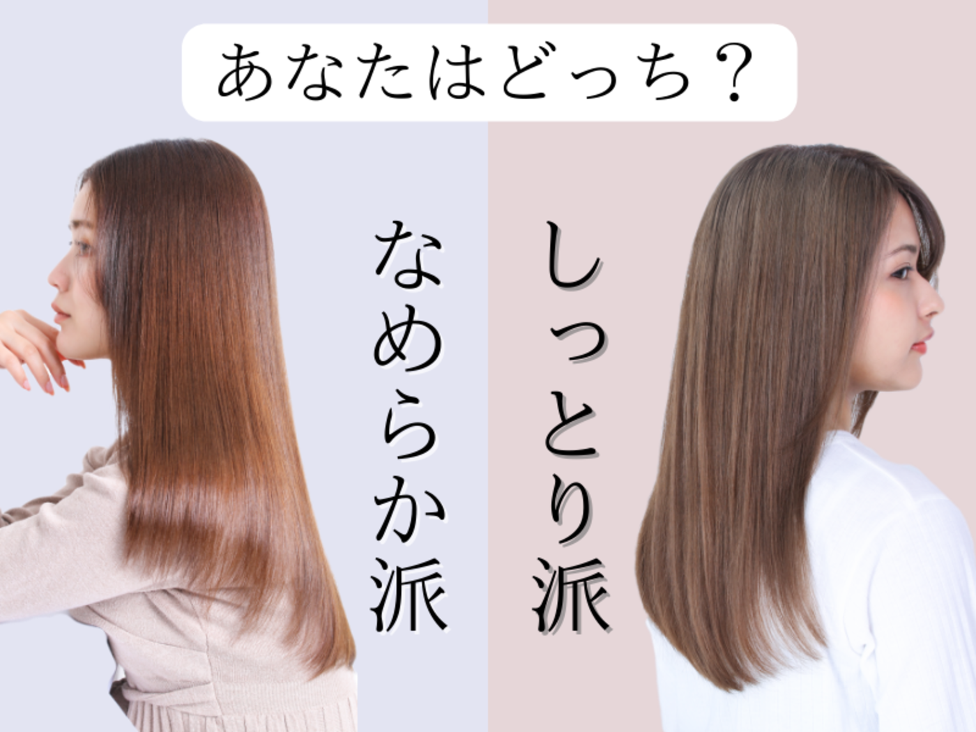 質感が選べるようになりました