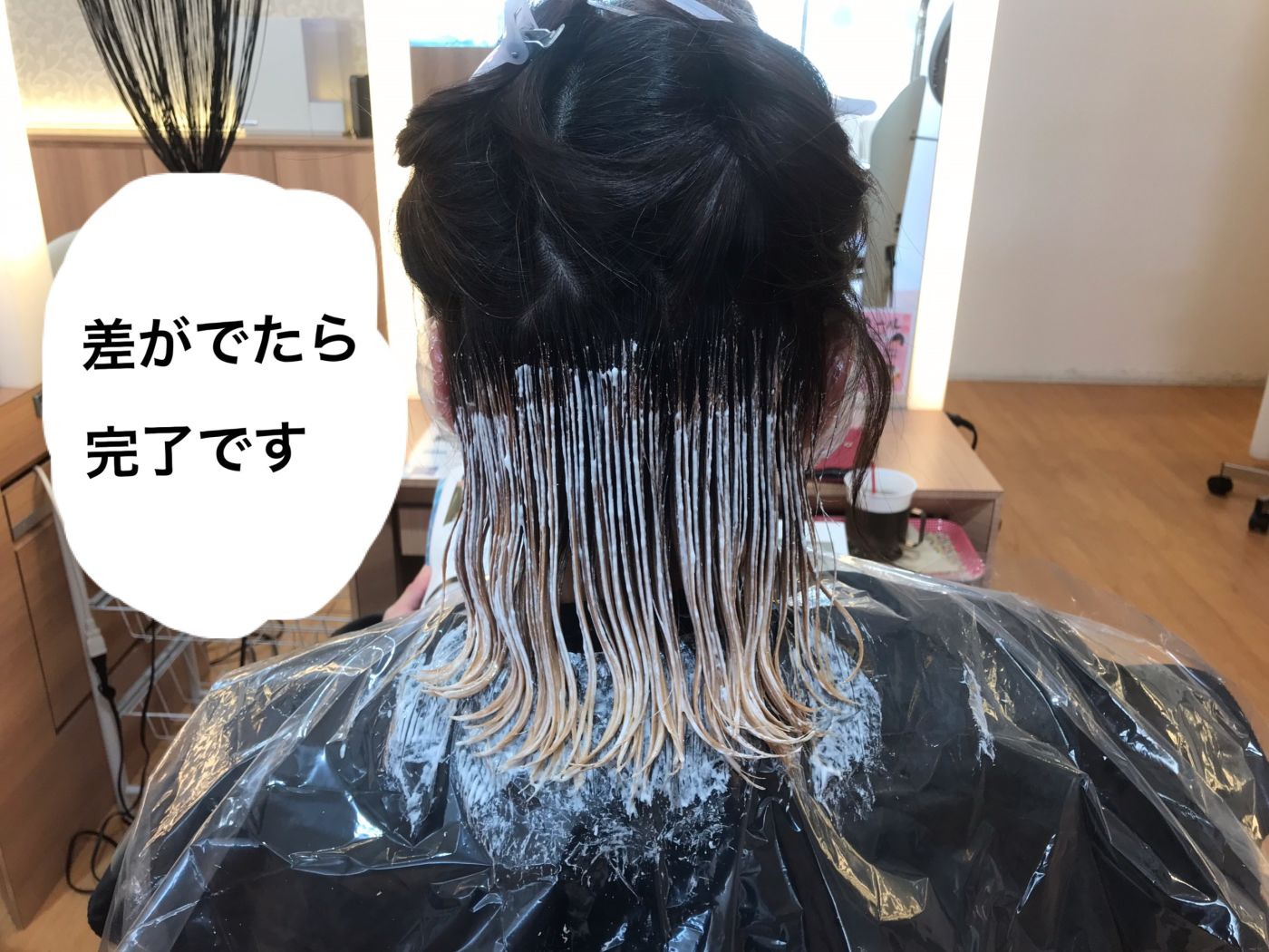 チェックします