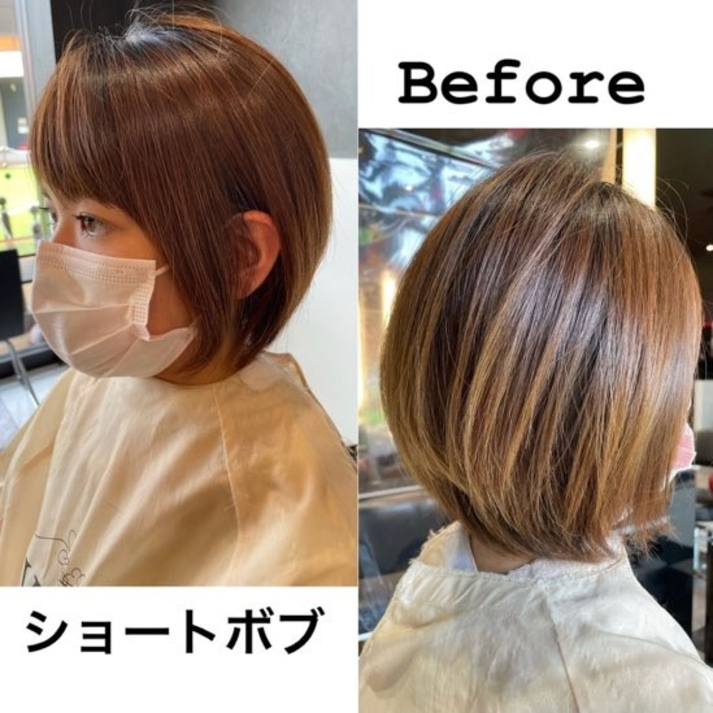 スタイリングなしの真っ直ぐな状態
