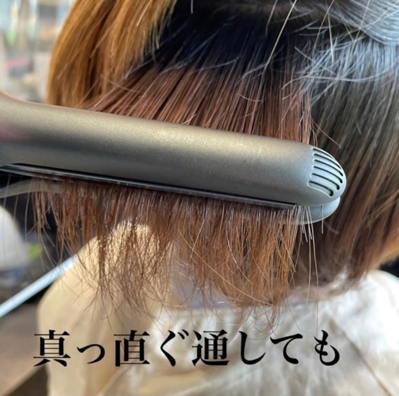 真っ直ぐ通しても自然なカーフが…