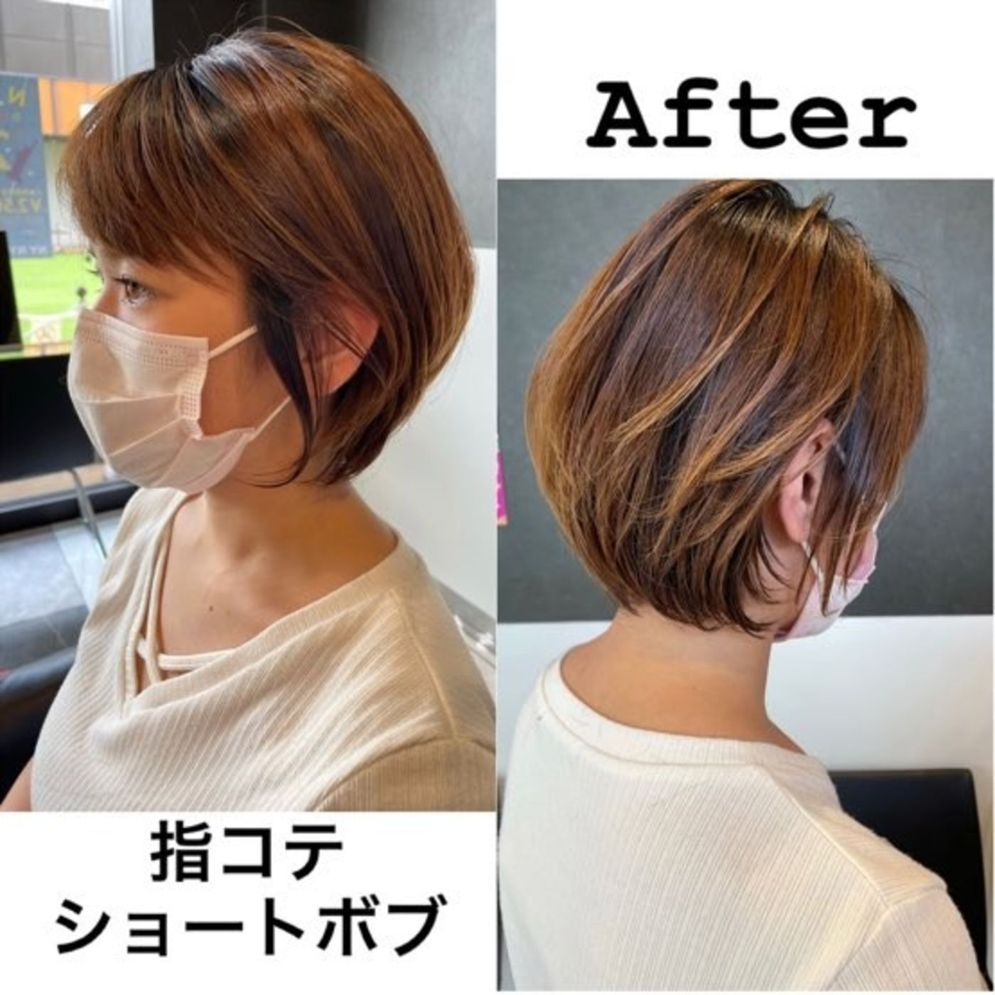 【エレメアレピ】使用後