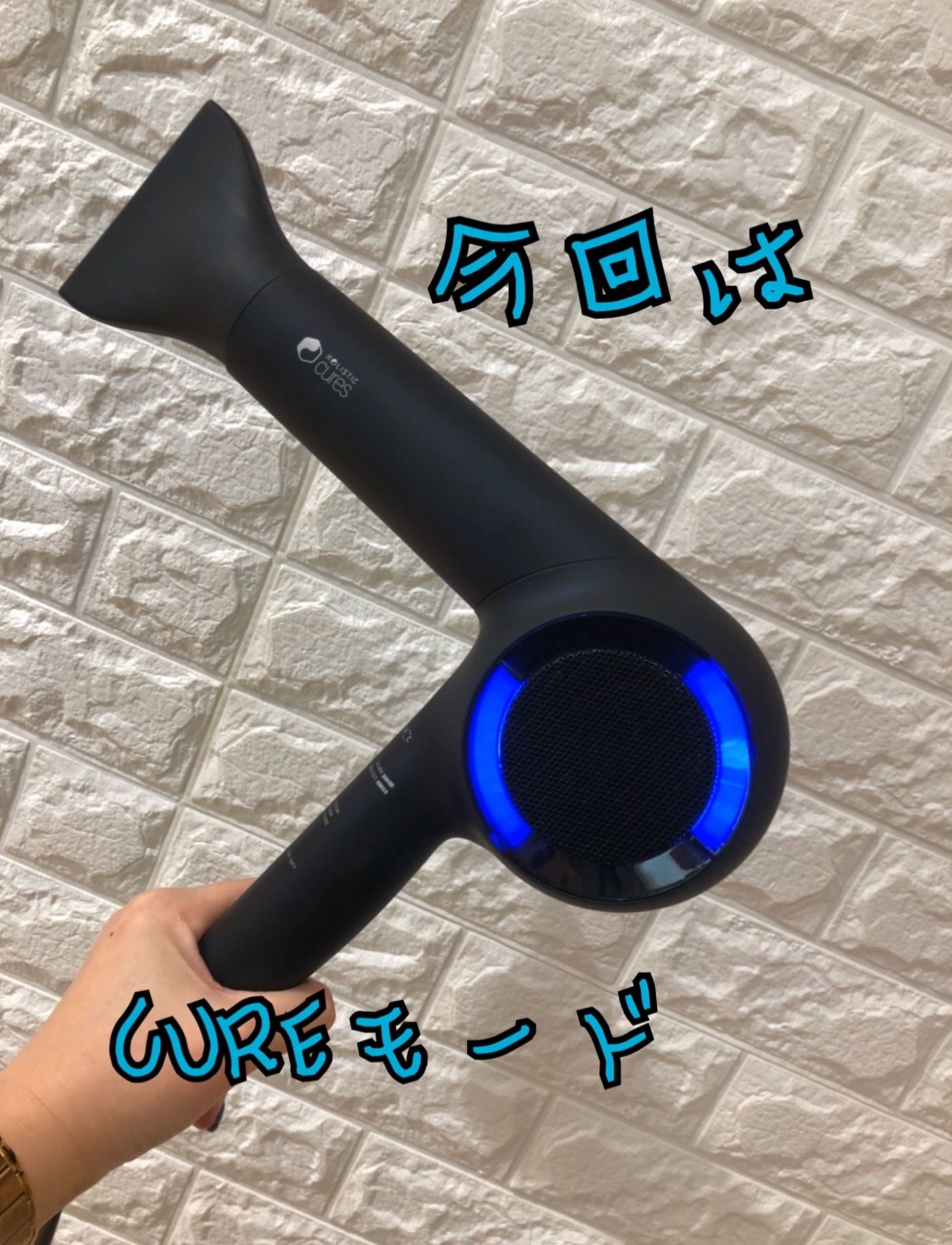 MOIST BLUEモードで乾かしてみました。