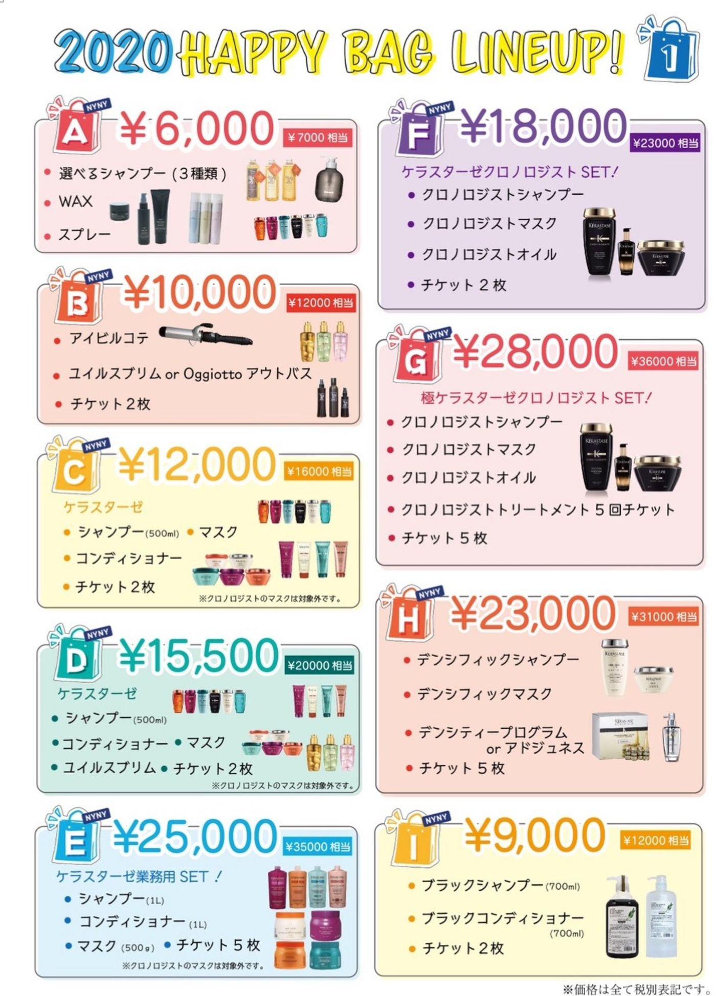 1ページ目