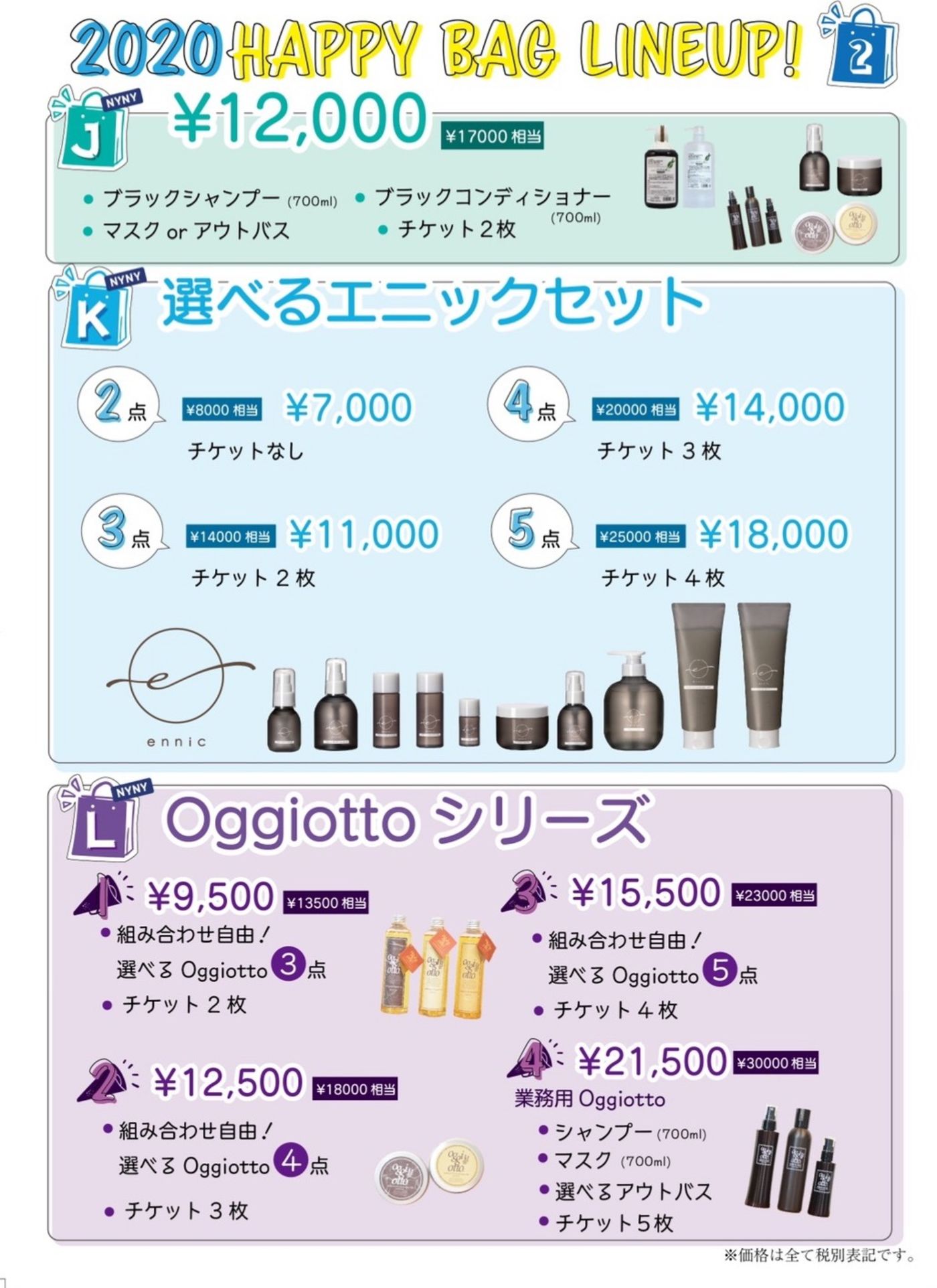 2ページ目