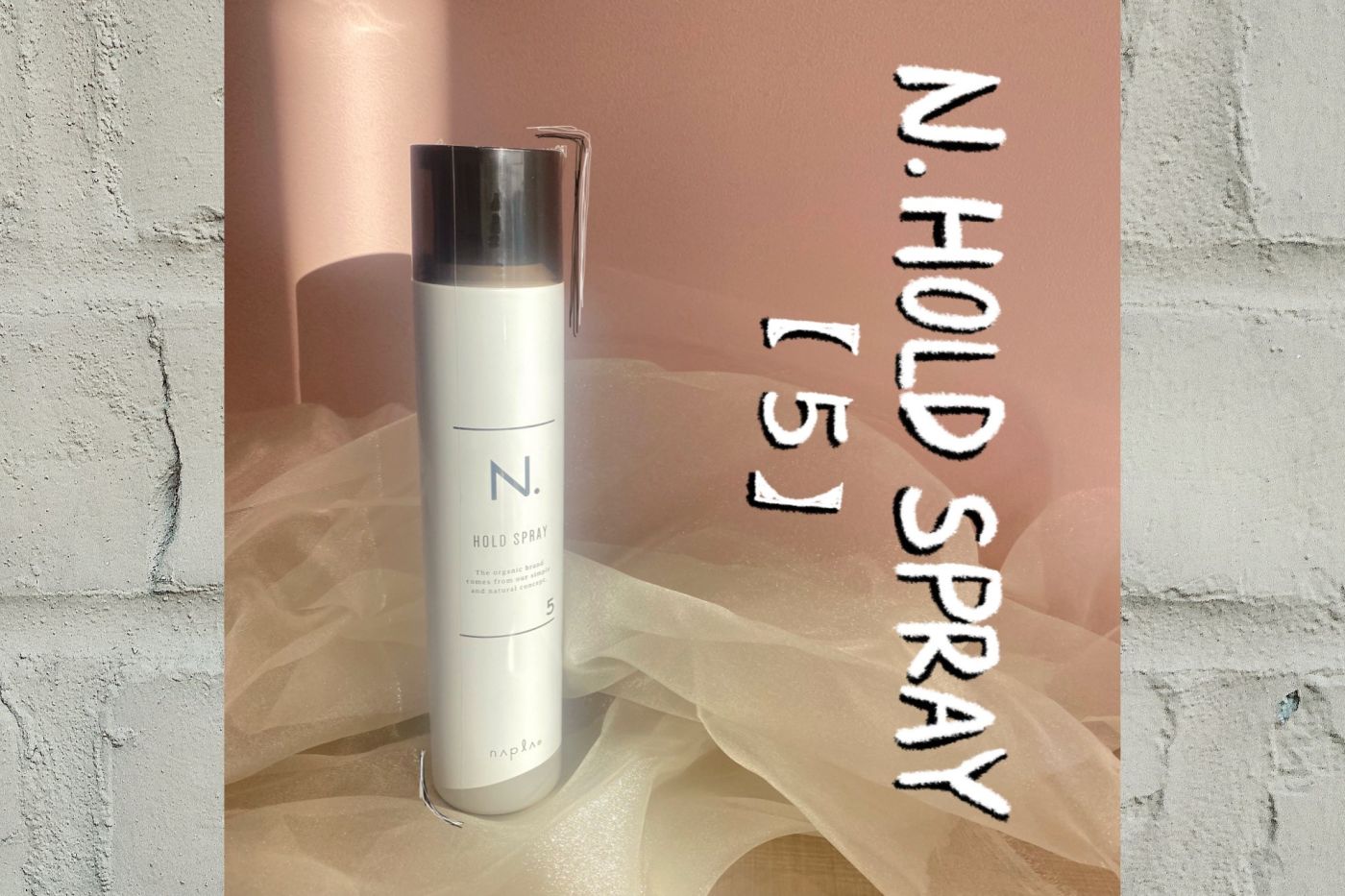 N. HOLD SPRAY