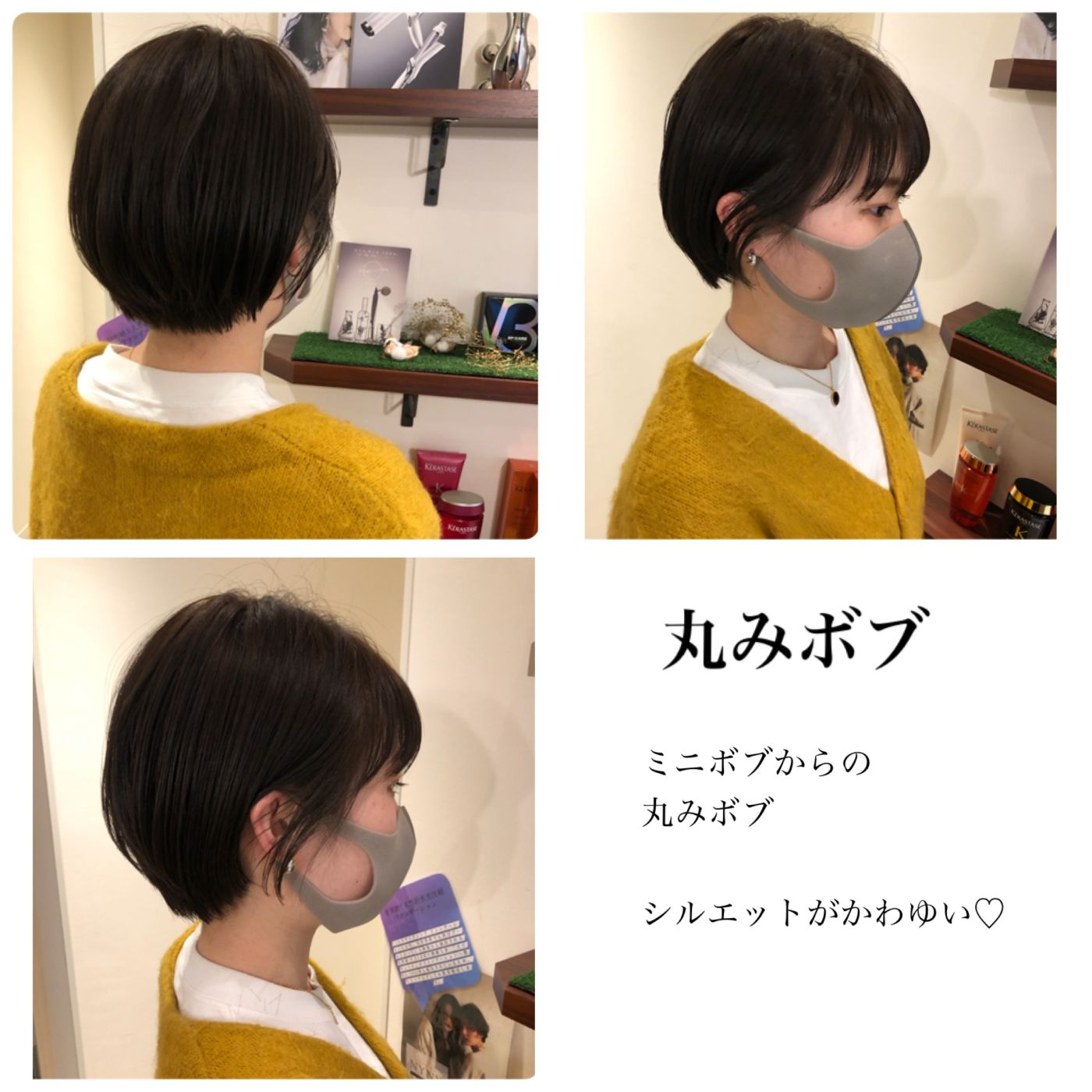 丸みボブ・ショートヘア