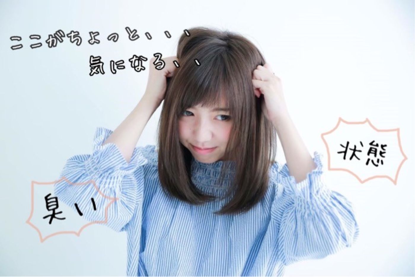 ちょっとしたマイナス面も、、、