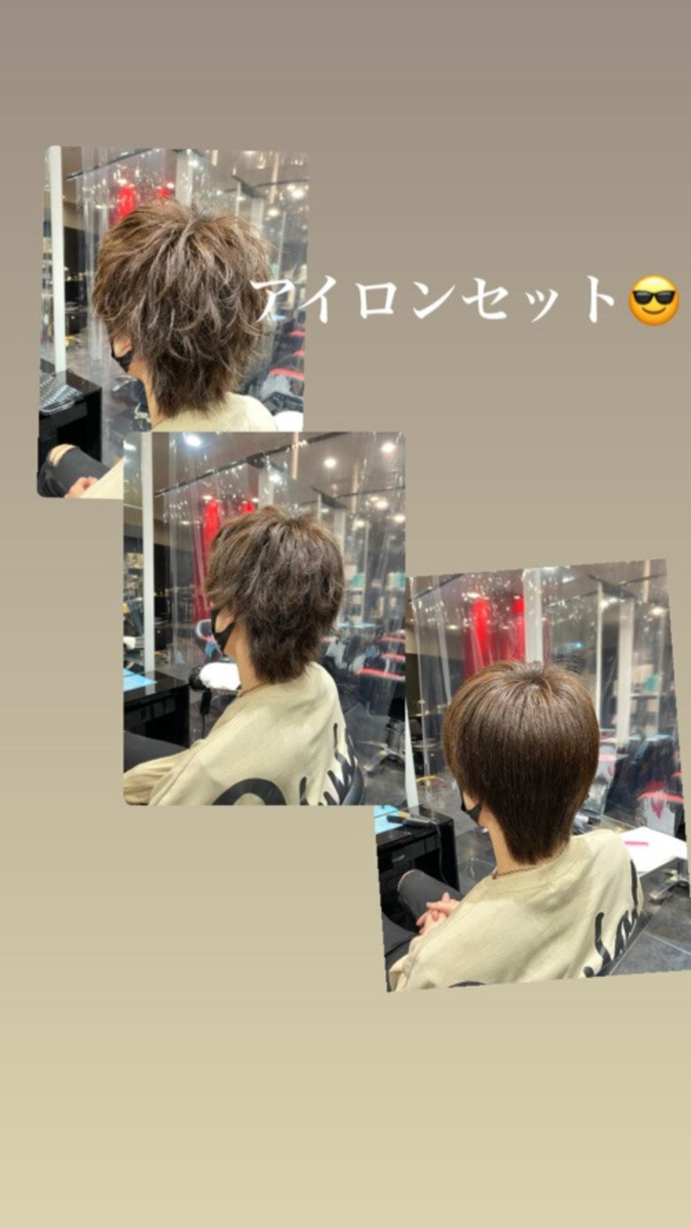 学生必見 校則にも引っかからないパーマ風アイロンセット コラム 美容室 Nyny 南草津店 阪本 祥樹 ヘアサロン 美容院 ニューヨークニューヨーク 学生必見 校則にも引っかからないパーマ風アイロンセット コラム 美容室 Nyny 南草津店 阪本 祥樹 ヘアサロン 美容院 ニューヨークニューヨーク
