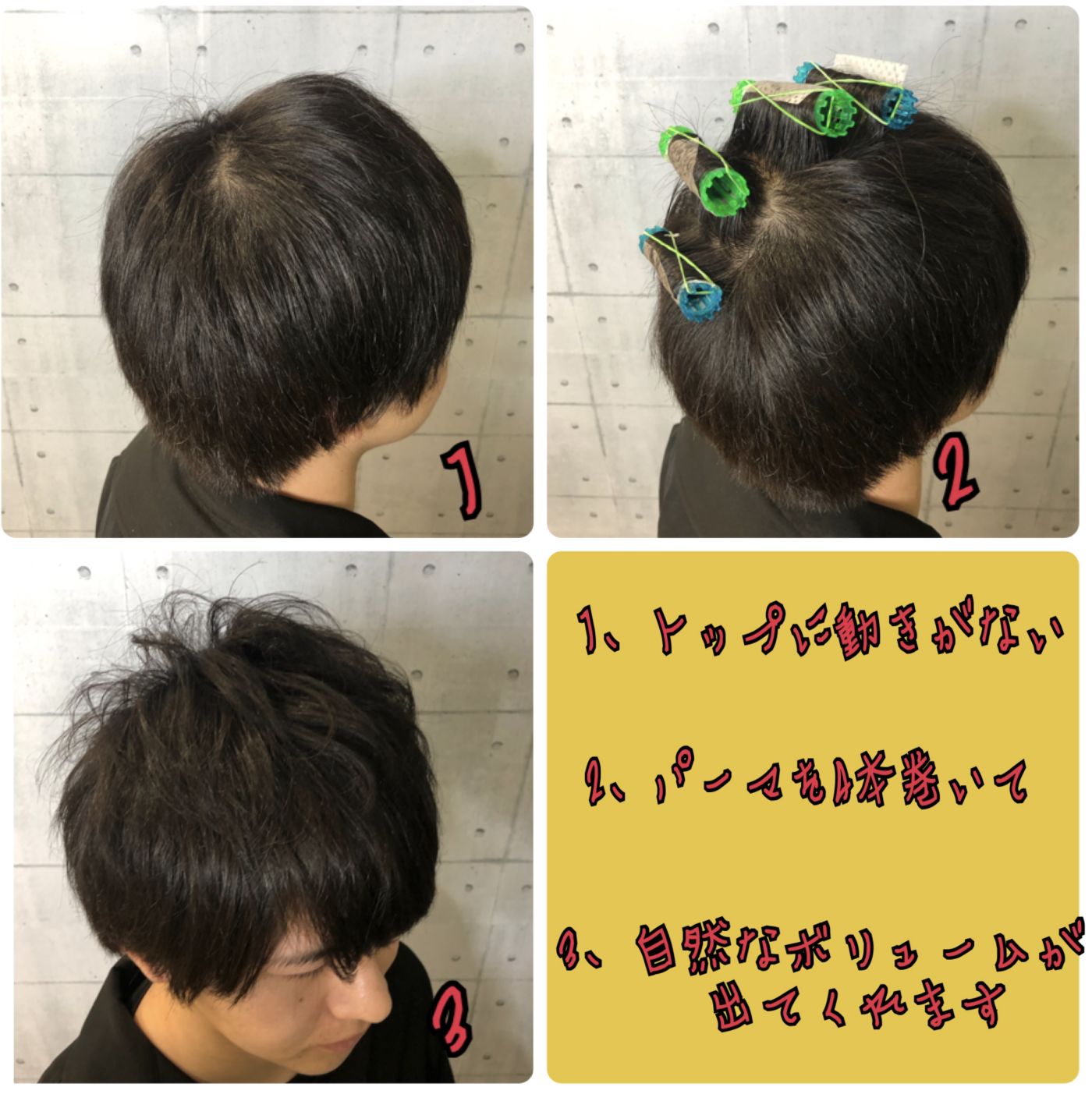 どれくらい巻くの?