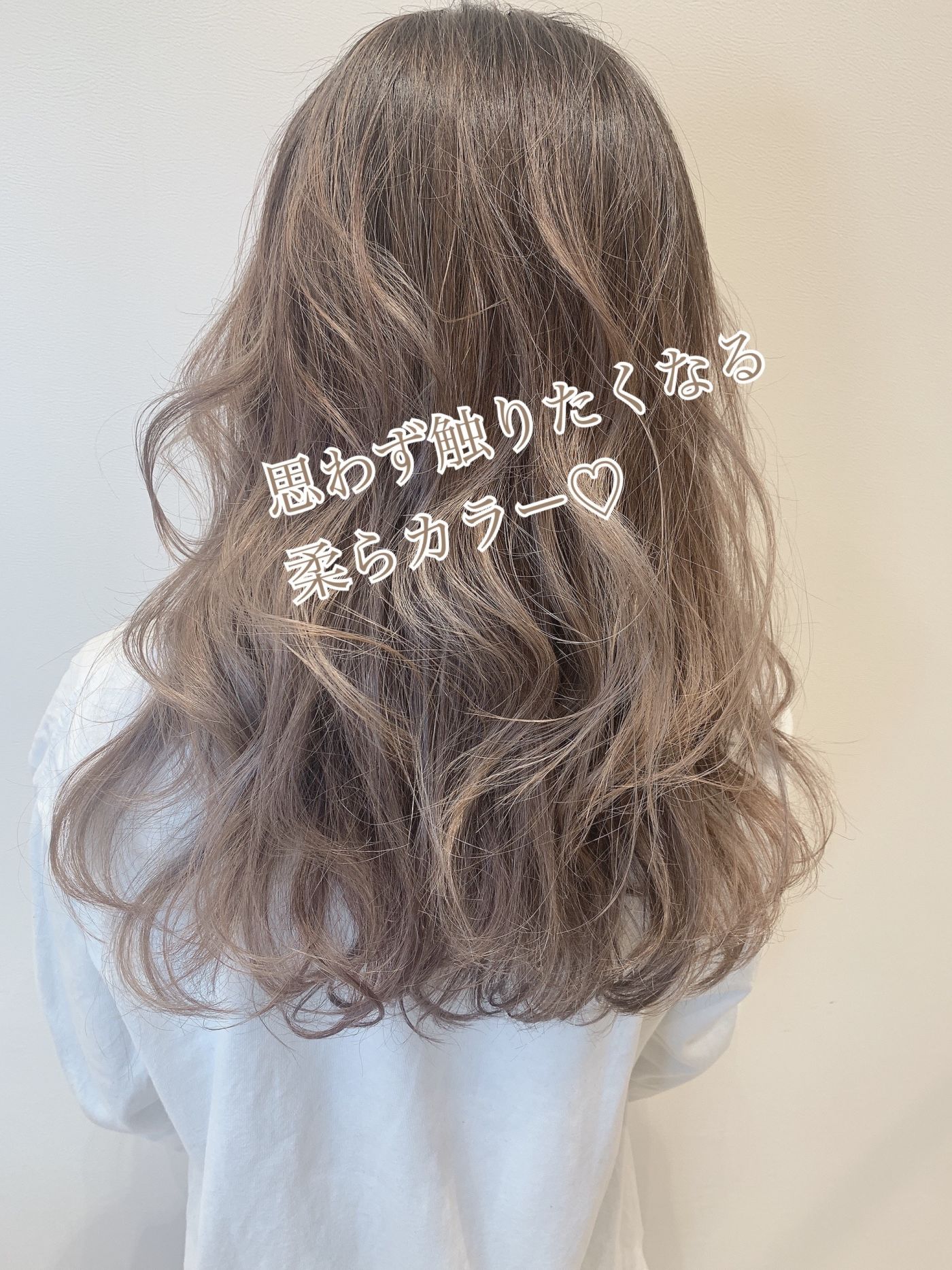明るいカラーが好きな方へ♡ミルクティーベージュ