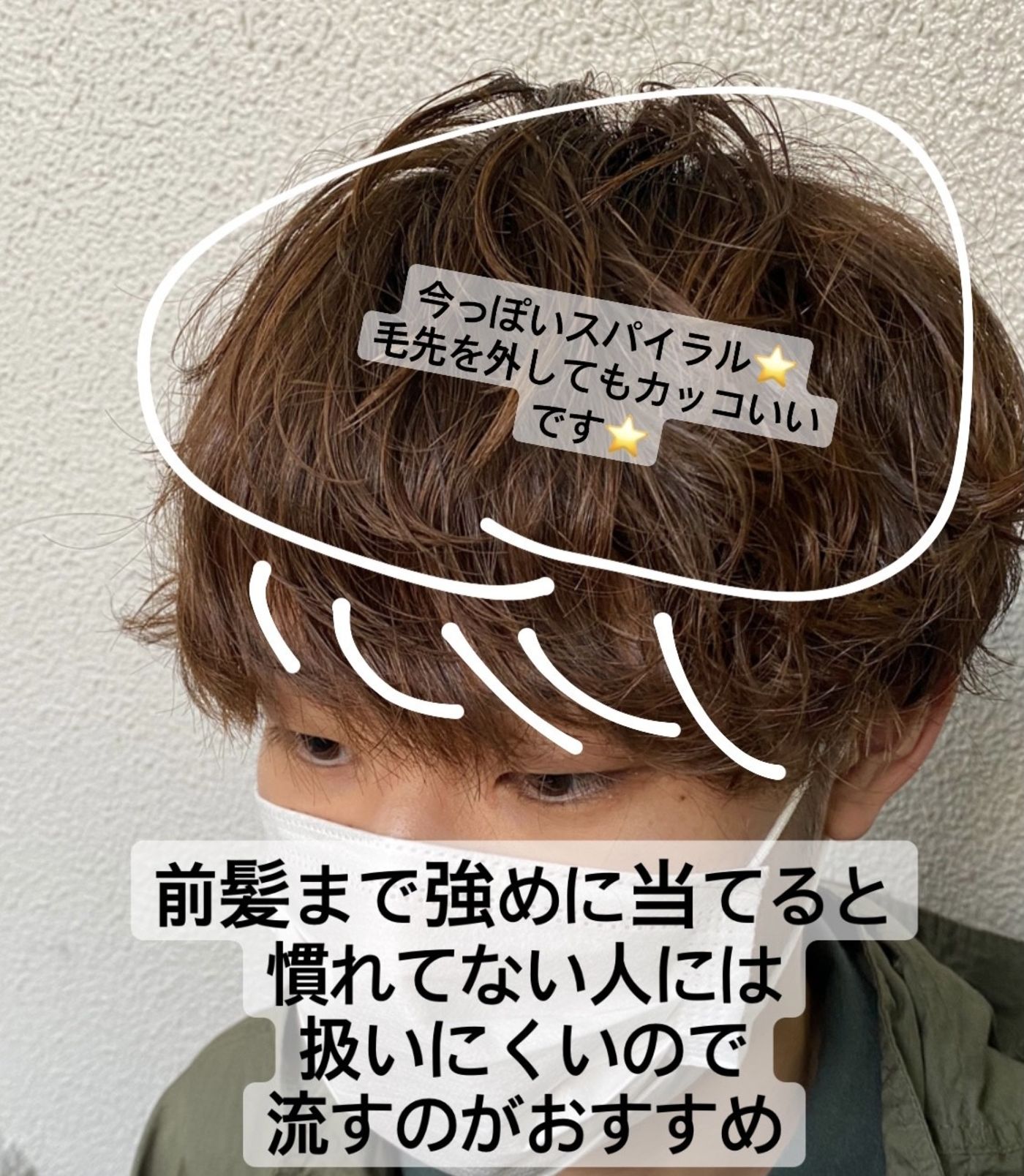 楽でカッコいい!パーマスタイル!