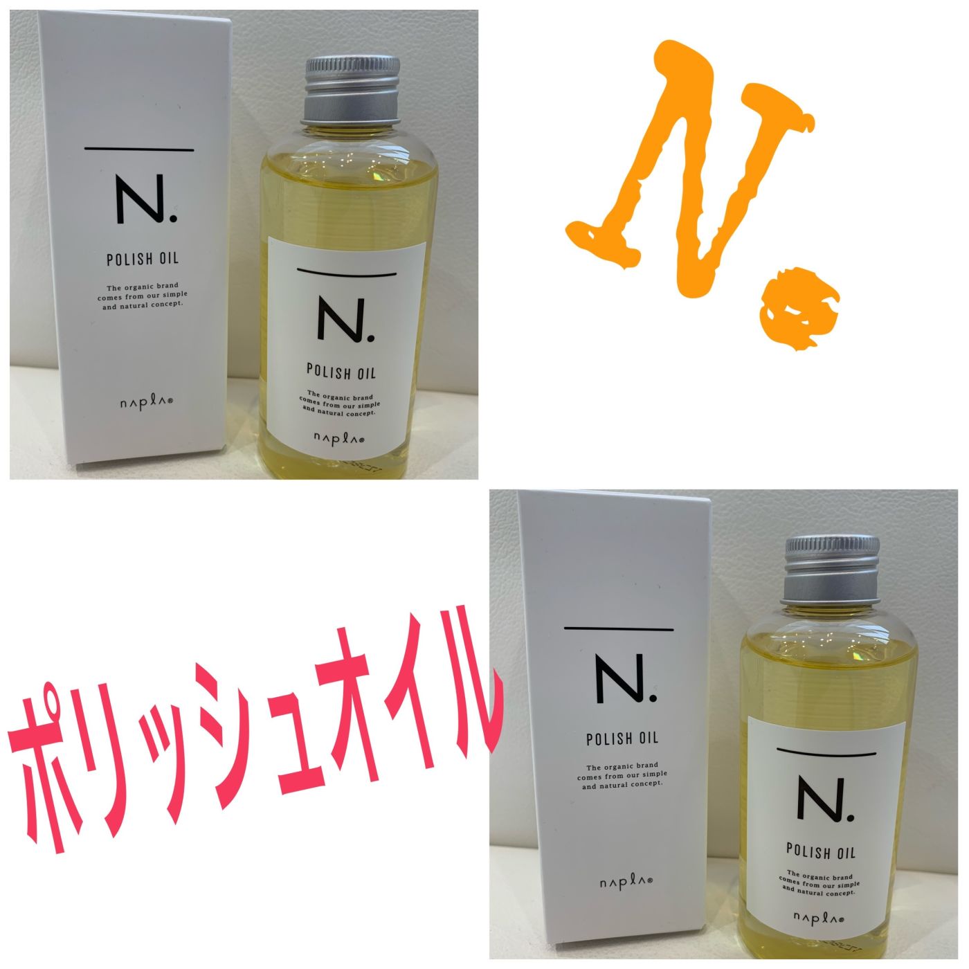 『スタイル別オススメスタイリング剤』｜コラム 美容室 NYNY 寝屋川店 宮田 健吾｜ヘアサロン・美容院｜ニューヨークニューヨーク