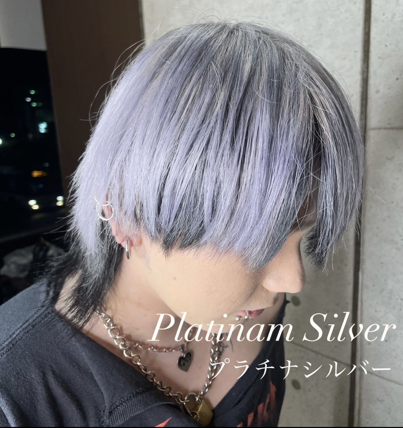 シルバーカラー♪