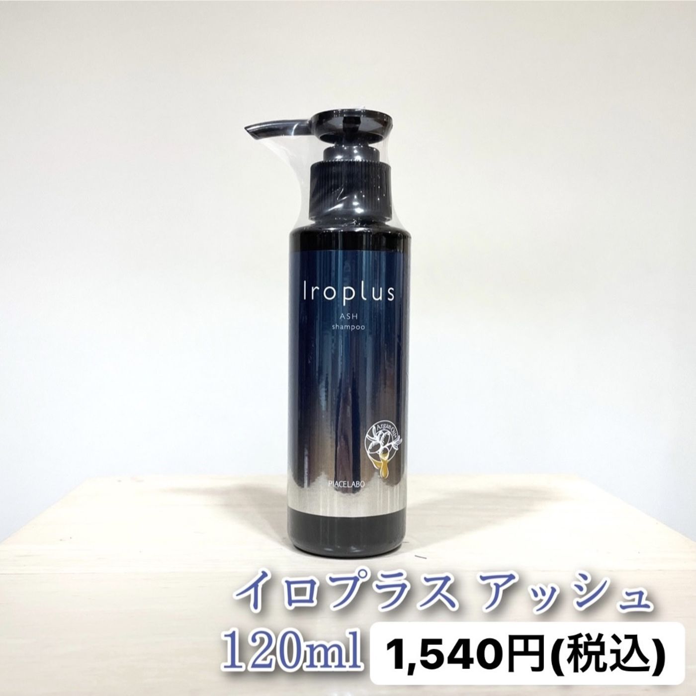 Iroplus【イロプラス】アッシュ