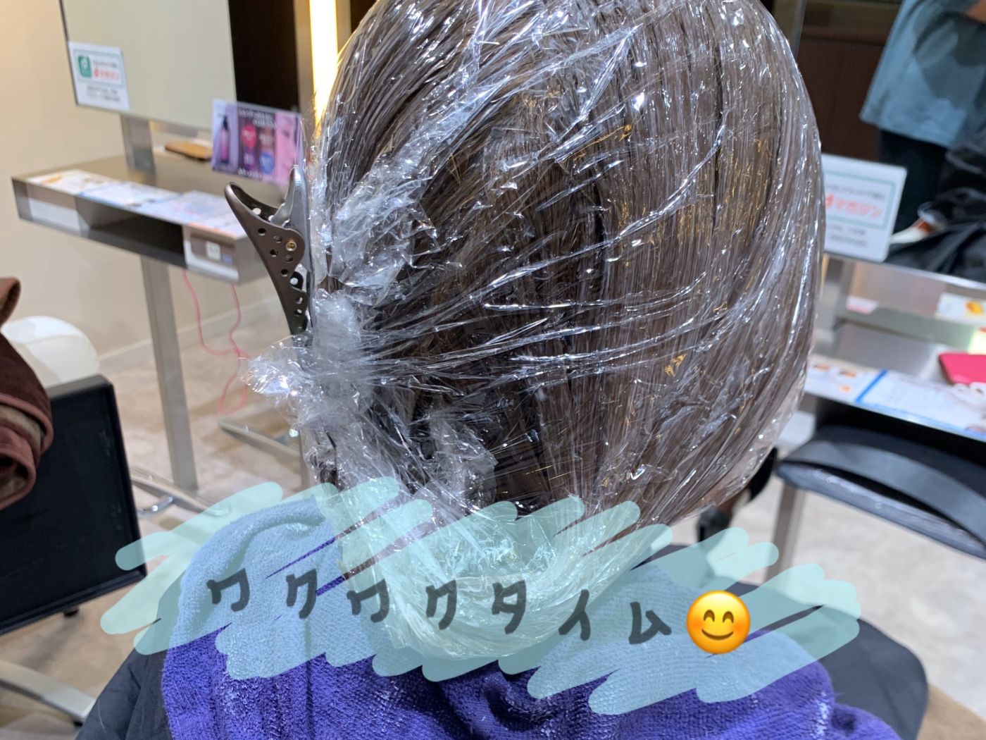 施術工程①