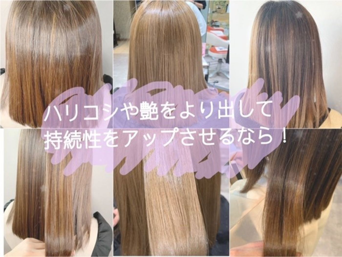 やればやるほど持続性up!!!
