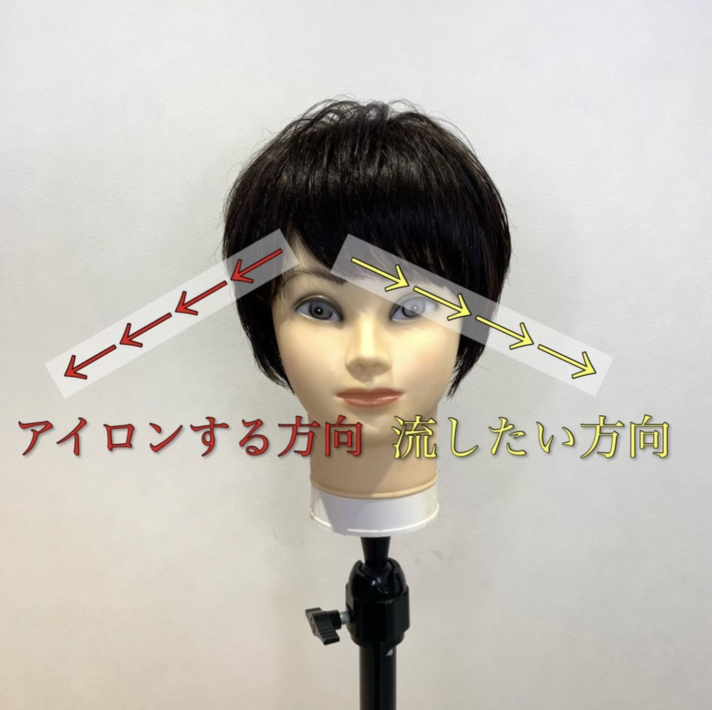 【1】重めの流し前髪