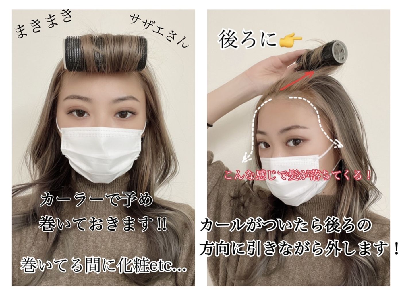 韓国で話題の「ヨシンモリ」をレクチャー！｜コラム 美容室 NYNY ピオレ姫路店 西澤 咲輝｜ヘアサロン・美容院｜ニューヨークニューヨーク