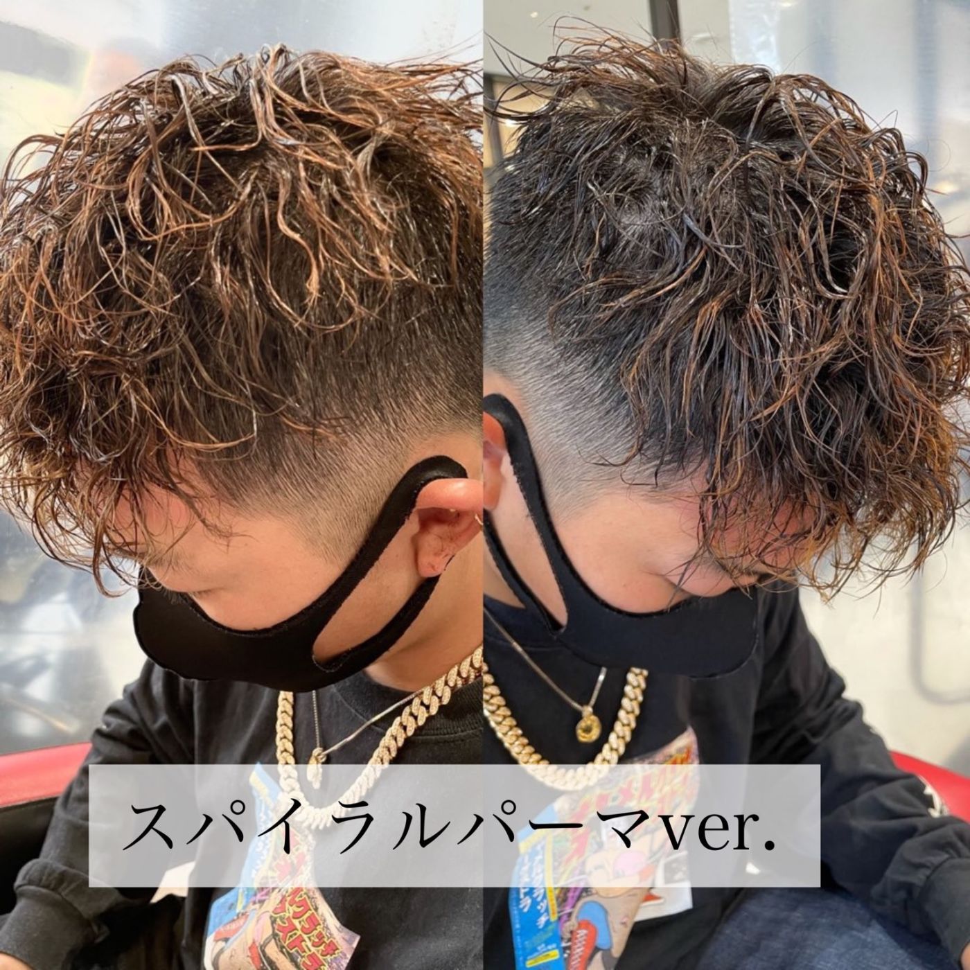 【フェードカット】の違う楽しみ方