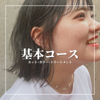 迷ったらコレ カット カラー トリートメント 8500 クーポン 美容室 Nyny Nyny 垂水店 ヘアサロン 美容院 ニューヨークニューヨーク