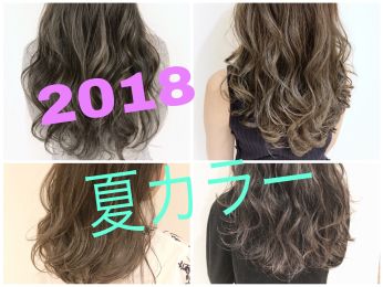 ヘアカラーのコラム一覧 ヘアサロン 美容院 ニューヨークニューヨーク