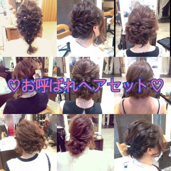 結婚式のコラム一覧 ヘアサロン 美容院 ニューヨークニューヨーク