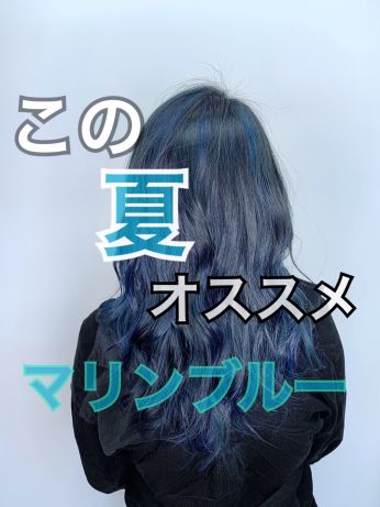 ヘアマニキュアのコラム一覧 ヘアサロン 美容院 ニューヨークニューヨーク ヘアマニキュアのコラム一覧 ヘアサロン 美容院 ニューヨークニューヨーク