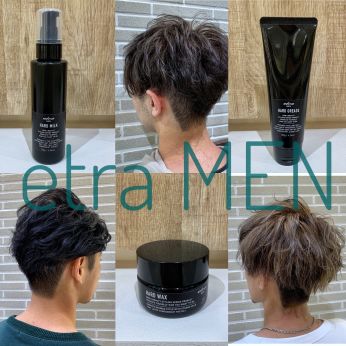 メンズスタイル メンズヘア スタイリング剤 メンズワックスのコラム一覧 ヘアサロン 美容院 ニューヨークニューヨーク