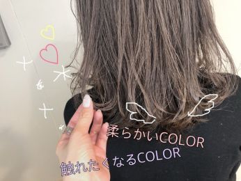 柔らかく見せるカラーのコラム一覧 ヘアサロン 美容院 ニューヨークニューヨーク 柔らかく見せるカラーのコラム一覧 ヘアサロン 美容院 ニューヨークニューヨーク
