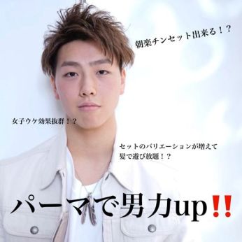 刈り上げマッシュのコラム一覧 ヘアサロン 美容院 ニューヨークニューヨーク 刈り上げマッシュのコラム一覧 ヘアサロン 美容院 ニューヨークニューヨーク
