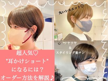 ショートヘアからボブへ キレイに伸ばす方法 期間 早く伸ばすコツをご紹介 コラム 美容室 Nyny 河原町三条店 吉田 和佳奈 ヘアサロン 美容院 ニューヨークニューヨーク
