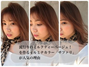 オシャレのコラム一覧 ヘアサロン 美容院 ニューヨークニューヨーク