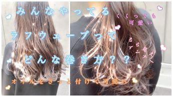 美容室 Nyny Co なんばパークス店 ヘアサロン 美容院 ニューヨークニューヨーク 美容室 Nyny Co なんばパークス店 ヘアサロン 美容院 ニューヨークニューヨーク