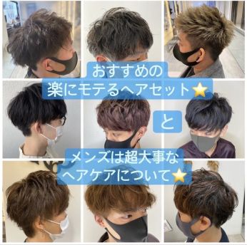 ヘアセットのコラム一覧 ヘアサロン 美容院 ニューヨークニューヨーク ヘアセットのコラム一覧 ヘアサロン 美容院 ニューヨークニューヨーク