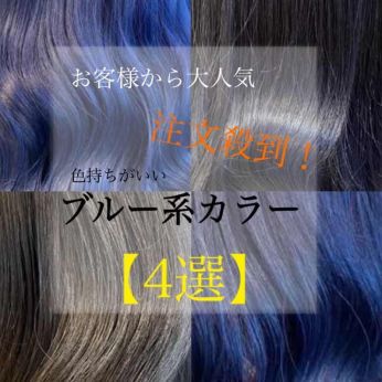 韓国ヘアのコラム一覧 ヘアサロン 美容院 ニューヨークニューヨーク 韓国ヘアのコラム一覧 ヘアサロン 美容院 ニューヨークニューヨーク