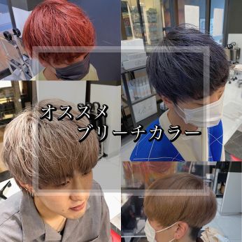 メンズカラーのコラム一覧 ヘアサロン 美容院 ニューヨークニューヨーク