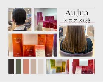 オージュアのコラム一覧 ヘアサロン 美容院 ニューヨークニューヨーク