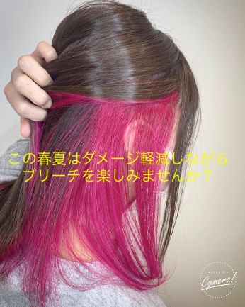 美容室 Nyny 南草津店のコラム一覧 ヘアサロン 美容院 ニューヨークニューヨーク