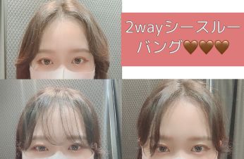 前髪 シースルーバング 2wayバング 韓国スタイル 韓国ヘアのコラム一覧 ヘアサロン 美容院 ニューヨークニューヨーク