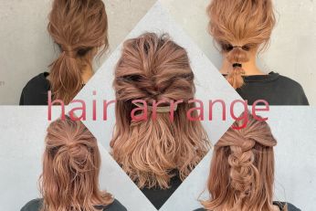 美容室 Nyny Mothers エビスタ西宮店のコラム一覧 ヘアサロン 美容院 ニューヨークニューヨーク 美容室 Nyny Mothers エビスタ西宮店のコラム一覧 ヘアサロン 美容院 ニューヨークニューヨーク