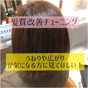 美容室nyny