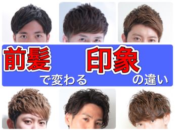 ハチが張って髪型が決まらないメンズ必読 ある事をしちゃえば解決します コラム 美容室 Nyny Mothers イオンモール四條畷店 西山 賢志 ヘアサロン 美容院 ニューヨークニューヨーク ハチが張って髪型が決まらないメンズ必読 ある事をしちゃえば解決します コラム 美容室 Nyny Mothers イオンモール四條畷店 西山 賢志 ヘアサロン 美容院 ニューヨークニューヨーク