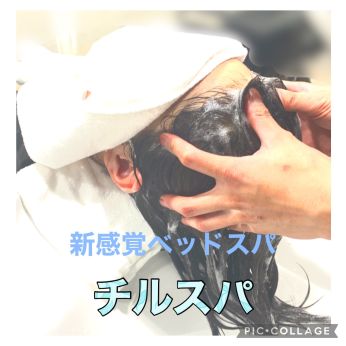 美容室 Nyny 南草津店のコラム一覧 ヘアサロン 美容院 ニューヨークニューヨーク 美容室 Nyny 南草津店のコラム一覧 ヘアサロン 美容院 ニューヨークニューヨーク