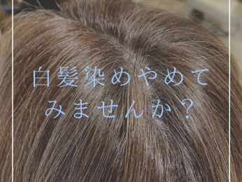 美容室 Nyny 長岡天神店 ヘアサロン 美容院 ニューヨークニューヨーク 美容室 Nyny 長岡天神店 ヘアサロン 美容院 ニューヨークニューヨーク