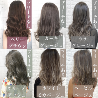 シークレットカラーのコラム一覧 ヘアサロン 美容院 ニューヨークニューヨーク