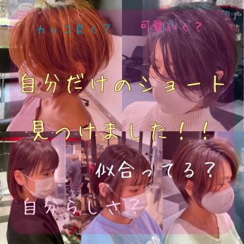 ショートボブのコラム一覧 ヘアサロン 美容院 ニューヨークニューヨーク ショートボブのコラム一覧 ヘアサロン 美容院 ニューヨークニューヨーク