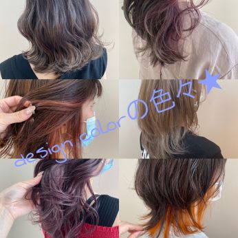 デザインカラーのコラム一覧 ヘアサロン 美容院 ニューヨークニューヨーク デザインカラーのコラム一覧 ヘアサロン 美容院 ニューヨークニューヨーク