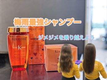 美容室 Nyny イオン高の原店のコラム一覧 ヘアサロン 美容院 ニューヨークニューヨーク 美容室 Nyny イオン高の原店のコラム一覧 ヘアサロン 美容院 ニューヨークニューヨーク